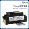 Transmisor de Corriente y Voltaje CC Midiendo Potencia Eléctrica CA CA 0-A-4-20mA 10V Módulo de Aislamiento Analógico