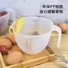 Taza medidora con escala para líquido de huevo, taza de plástico para batir huevos, taza de horneado de huevos con filtro, taza de lavado de arroz de cocina, taza medidora