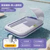 Nuevo producto transfronterizo: Hamaca Inflable con Red, Flotador Plegable de Doble Uso con Respaldo, Sillón Flotante para Jugar en el Agua, Sofá Cama Flotante
