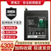 Adequado para Bateria Original Xiaomi 5Splus 5Splus de Grande Capacidade Placa de Bateria Bm37