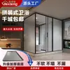 Baño Integrado Sin Necesidad de Impermeabilización, Cabina de Ducha Todo en Uno con Base Espesa de SMC, Sanitarios Integrados 1.9*1.2