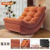 Mecedora Reclinable Luna Perezosa para Adultos, Adecuada para Dormir, Sillón Sofá Perezoso para Sala de Estar, Balcón, Uso en Casa, Silla Individual de Ocio