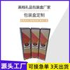 Caixas de Papel Coloridas, Caixas Coloridas Impressas Personalizadas, Caixas de Presente, Caixas de Embalagem para Batom Cosmético, Design Criativo de Embalagem de Caixa de Presente