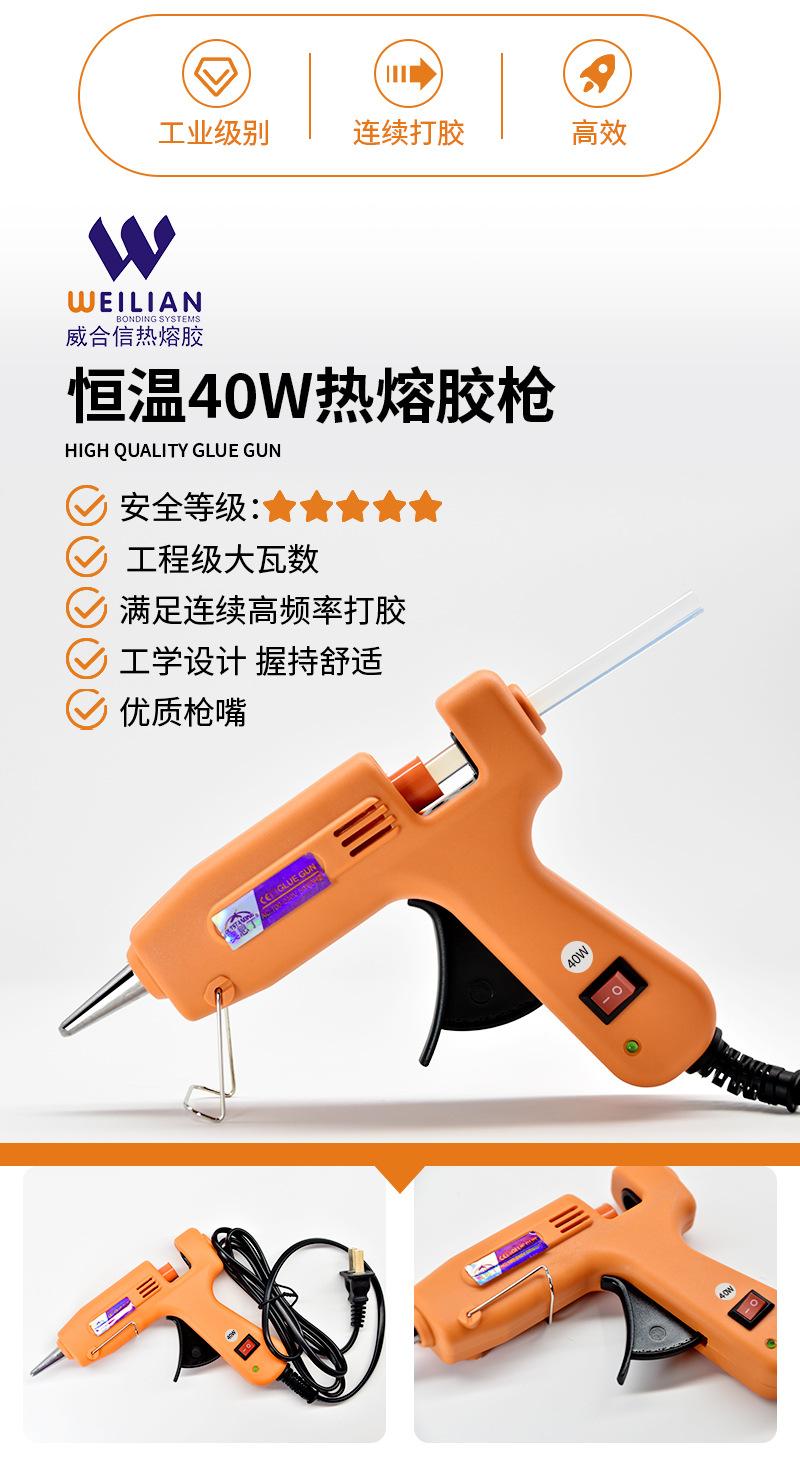 两款黄色胶枪详情页_02.jpg
