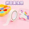 Cinta especial para papel de arte con cuentas, no deja residuos, fácil de rasgar a mano, papel fijador para planchar cuentas, herramienta para manualidades DIY