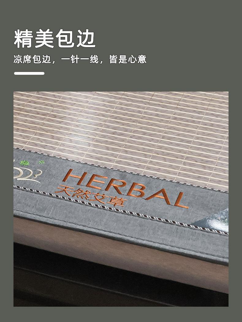 艾草冰润_12