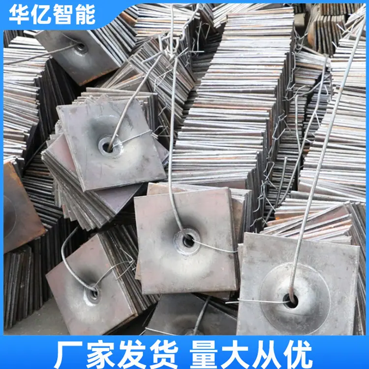 锚杆托盘03_副本