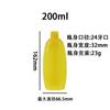 Botella transparente de plástico para mascotas de 200 ml con forma de gota de agua personalizada, biberón Johnson de 100 ml, rellenado diario de cosméticos