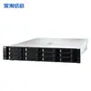 Adequado para Servidor Inspur Inspur Cs5280H2|Rack 2U Nf5280A7/Ir5260H2