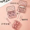Estuche Portátil Invisible para Lentes de Contacto Simple Lindo ins Corazón Girly Caja de Almacenamiento Compañera Caja de Lentes de Contacto Transparente de Color de Gama Alta
