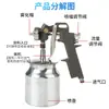 Venda Quente Transfronteiriça Pistola de Pintura Spray para Panela Superior e Inferior S990 Máquina de Tinta Spray Primer para Chapa de Metal de Móveis e Carros Pistola de Pintura de Acabamento Pneumática Industrial
