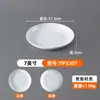 Plato Plano Redondo de Melamina Blanca Plato Plano para Buffet Restaurante Comercial Hotel Porcelana de Imitación Plato Hondo Plato Poco Profundo Plato para Huesos Plato de Plato para Restaurante
