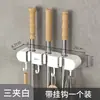 Estante de clip para colgar mopa en la pared, gancho sin perforaciones, baño, hebilla de baño, artefacto fijo para escoba, estante de almacenamiento de mopa