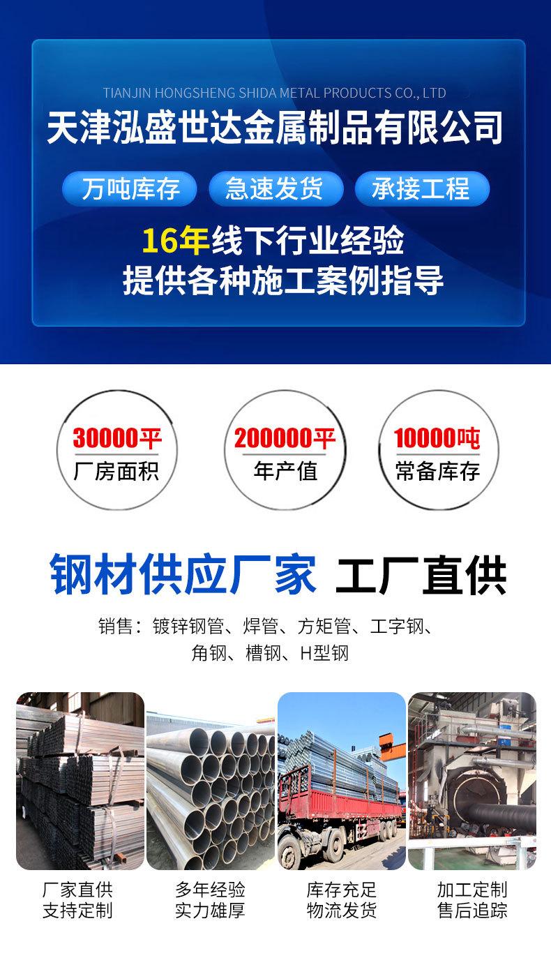 镀锌钢管_02.jpg