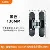 Bisagras Ocultas para Puertas de Apertura Interior y Exterior, Bisagra Cruzada Oculta Ajustable Tridimensional para Puertas de Madera y Puertas Plegables, 180 Grados