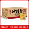 Caixa Atacado de Macarrão de Arroz Guangdong - Caixa a Caixa para Uso Comercial, Macarrão de Arroz Frito com Carne Seca, Macarrão de Arroz Fresco, Macarrão de Arroz Seco, Macarrão de Arroz Frito Instantâneo Conveniente