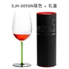 Copa de vino de cristal Sijin, copa de vino de color creativo, copa de borgoña, juego de vino de regalo