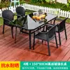Conjunto de Mesa e Cadeiras de Lazer Externo Mojia, Cadeira de Rattan, Conjunto de Cadeiras de Rattan Preto Nórdico, Conjunto Simples de Cadeira e Mesa de Rattan para Pátio de Villa