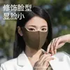 Mascarilla Protectora Solar de Ácido Hialurónico Haishi Hainuo, Protección Ocular, Protección UV, Mascarilla Facial, Empaquetada Individualmente, Alto Valor Estético