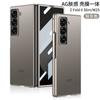 Funda plegable para teléfono móvil Samsung W25/Fold6Slim AG con superficie brillante y tacto agradable al tacto, película protectora integrada con borde cruzado
