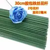 Cinta floral DIY materiales hechos a mano atar guirnaldas de flores tallos de flores cinta de envolver cinta de papel accesorios jardinería cinta de papel para flores