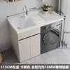 Gabinete para Lavadora de Balcón de Aluminio de Panal Compañero para Lavado a Mano Lavadora Balcón Alto y Bajo Tina de Lavandería Gabinete Integrado