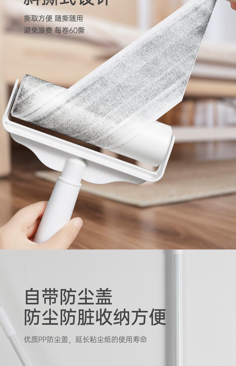 长柄粘毛器_13.jpg