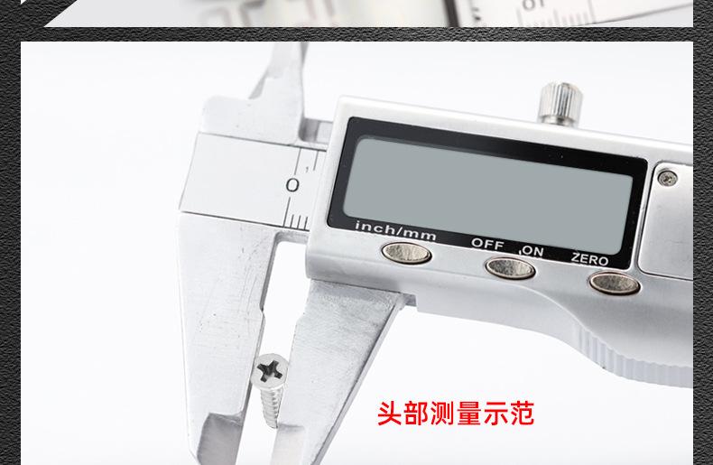 碳钢黑色KA十字沉头自攻螺丝_03_19.jpg