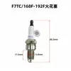 168F170F188F Vela de Ignição para Motor a Gasolina Acessórios para Máquinas Agrícolas Microcultivador Máquina de Polir Vela de Ignição F7Tc Bico de Chama