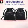 Bolsas de Veludo Personalizadas para Joias, Bolsas Decorativas de Veludo para Embalagem, Bolsas de Veludo com Cordão para Sorteio de Carimbos de Dispositivos de Massagem
