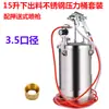 Olla a Presión de Acero Inoxidable de 10L Pistola Pulverizadora Pintura Pintura de Látex W-77 Calibre Grande Bolsa de Agua Imitación Mármol Pistola Pulverizadora para Sandblasting
