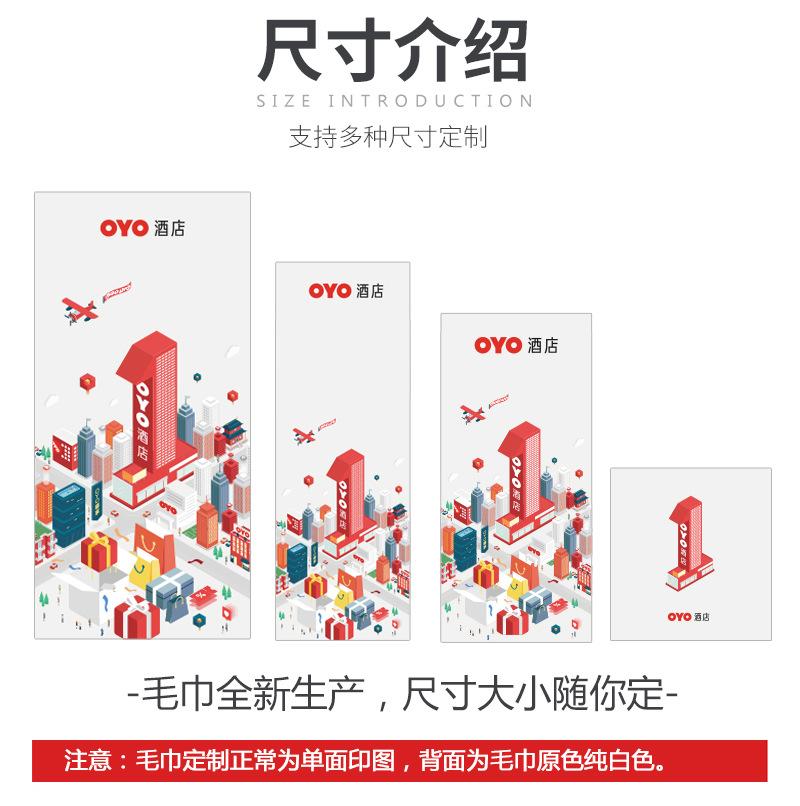 定制印花(详细图)_06