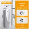 Urinal para Homens Montado na Parede ou de Chão com Sensor Automático, Urinal Cerâmico Doméstico para Adultos