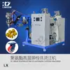 Máquina de Moldagem de Elastômero de Poliuretano de Alta Temperatura Lingxin, Equipamento de Produção de Rodas de Esteira, Máquina de Moldagem de Elastômero com Aquecimento Elétrico