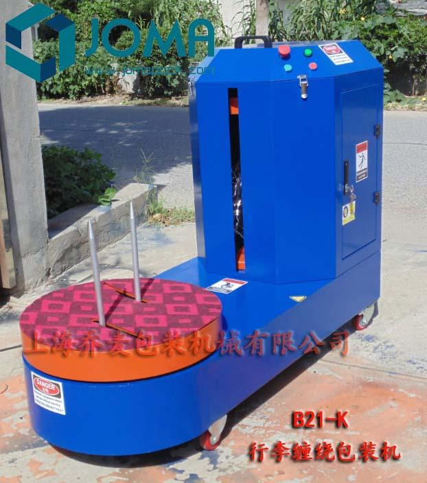 B21-K行李缠绕机副本副本