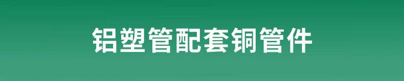 铝塑管铜配件选购详情111