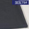 Tela de camisa de algodón puro lavado al agua 40 proceso completo lavado a la arena de algodón tela arrugada de primavera y verano para hombre y mujer