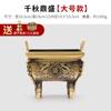 Quemador de incienso de cobre para decoración del hogar, quemador de incienso de línea cuadrada, trípode chino retro, exquisita decoración, Qianqiu