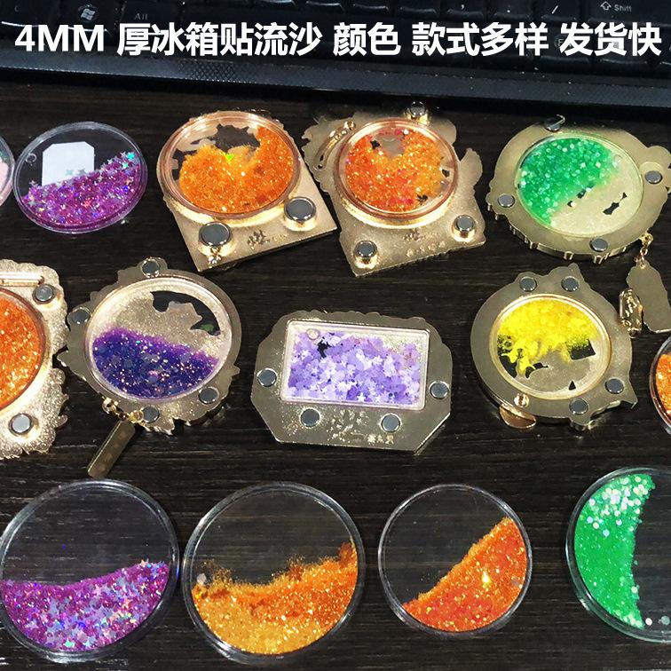 流沙注塑模具常用2