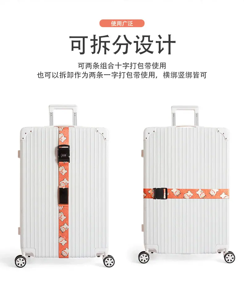 绑带_04