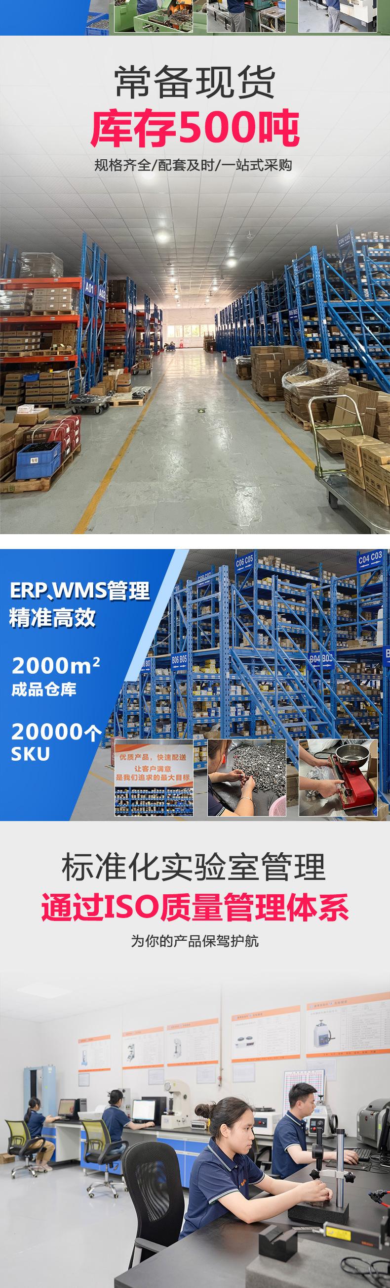 东标沉头内六角新详情_03.jpg
