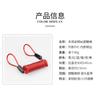 Procesamiento de batería de coche eléctrico personalizada, cable de acero para motocicleta, resorte audaz, freno de disco, bloqueo, cuerda de recordatorio, cuerda de advertencia, accesorios