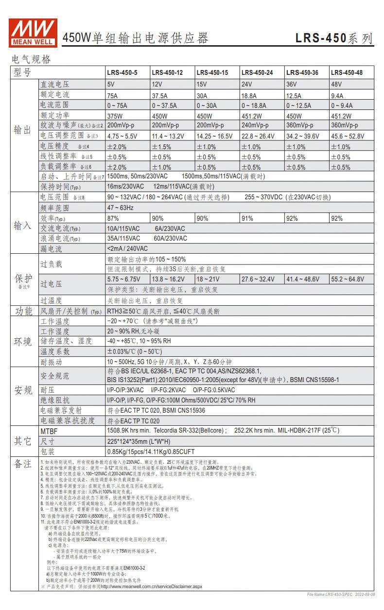 详情页_29.jpg