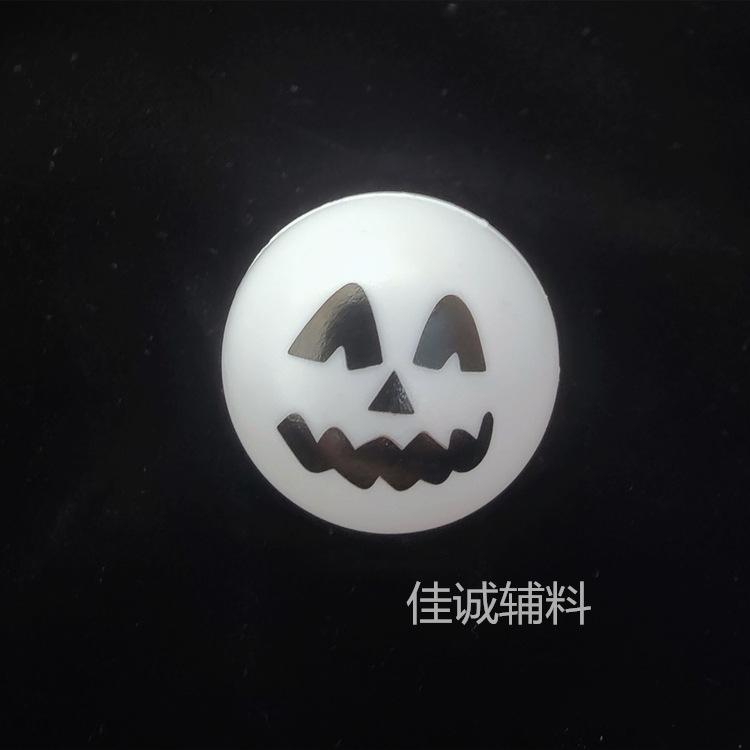 鬼脸球6#.jpg