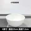 Tigela de Arroz Tigela de Arroz Cerâmica Branca Pura Restaurante Comercial Hotel Restaurante Tigela de Arroz Tigela para Sopa e Macarrão Tigela para Sopa de Kway Teow Tigela Grande para Macarrão