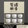 Xícara de chá de porcelana jade gordura de carneiro da era Tang e Song, xícara de chá de cerâmica, conjunto de chá, xícara ovo de dragão estilo japonês, xícara única de porcelana branca kung fu