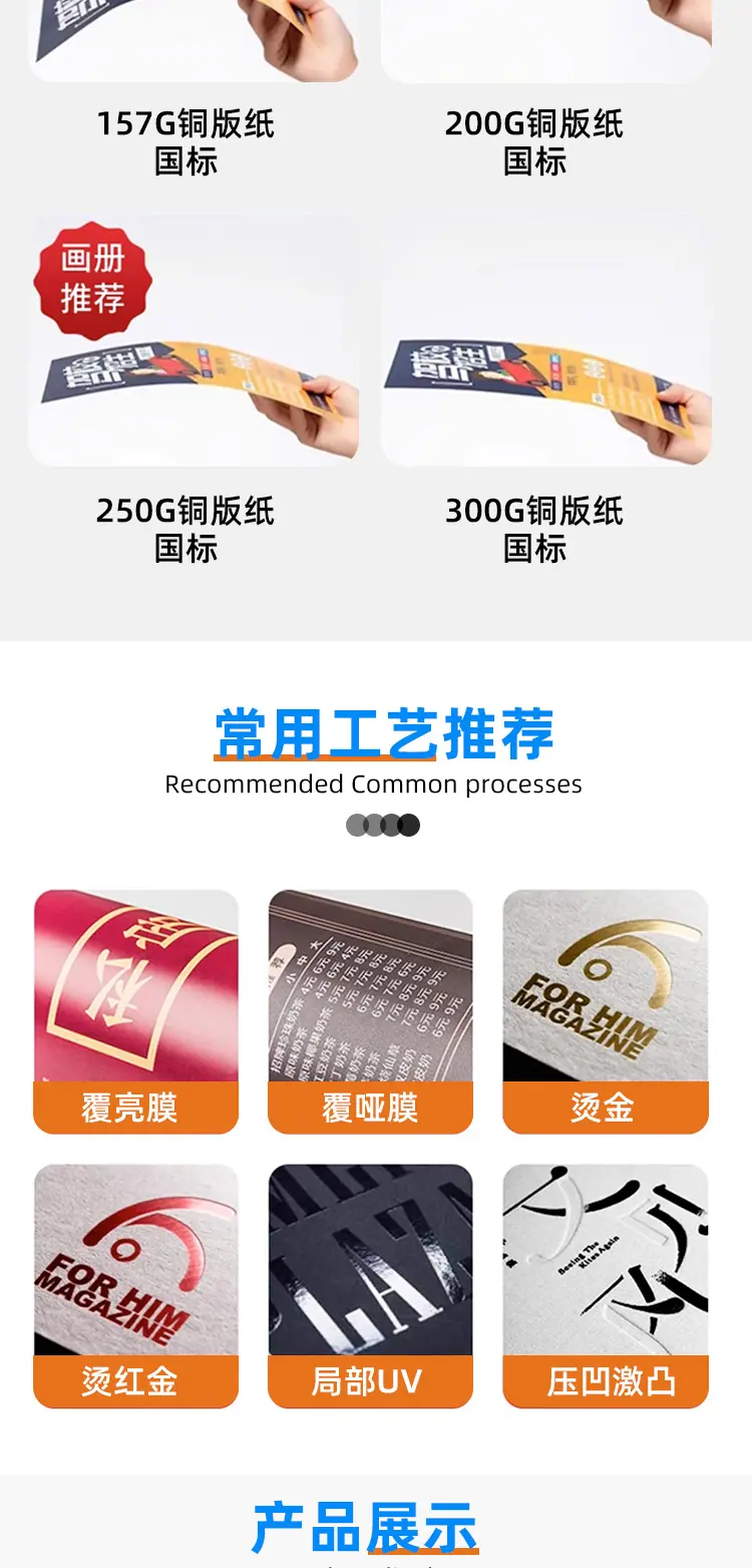 说明书详情页_06.jpg