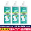 Blanqueador de Color Rejuvenecimiento Blanco Disolvente Blanqueador de Color Líquido para Lavar Ropa de Color Ropa Universal Lavado Ropa Blanca para Quitar Manchas, Amarillentas y Blancas