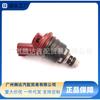 16600-53J03 16600-10Y00 16600-53J00 Es Adecuado para Nissan Wind God Inyector de Combustible