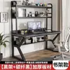 Mesa para Computador de Mesa Mesa Doméstica com Estante Combinação Integrada Mesa de Estudo para Escrever Estudante Pequeno Apartamento Painel Furado